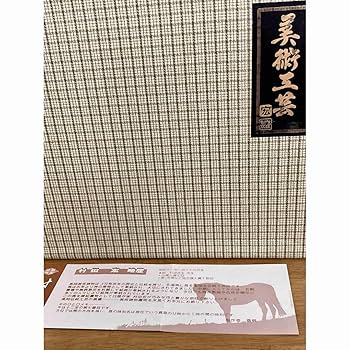 Amazon.co.jp: 鋳物 日展作家 村田宏作 馬 高岡美術鋳物 美術鋳